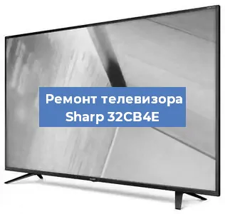 Замена процессора на телевизоре Sharp 32CB4E в Санкт-Петербурге